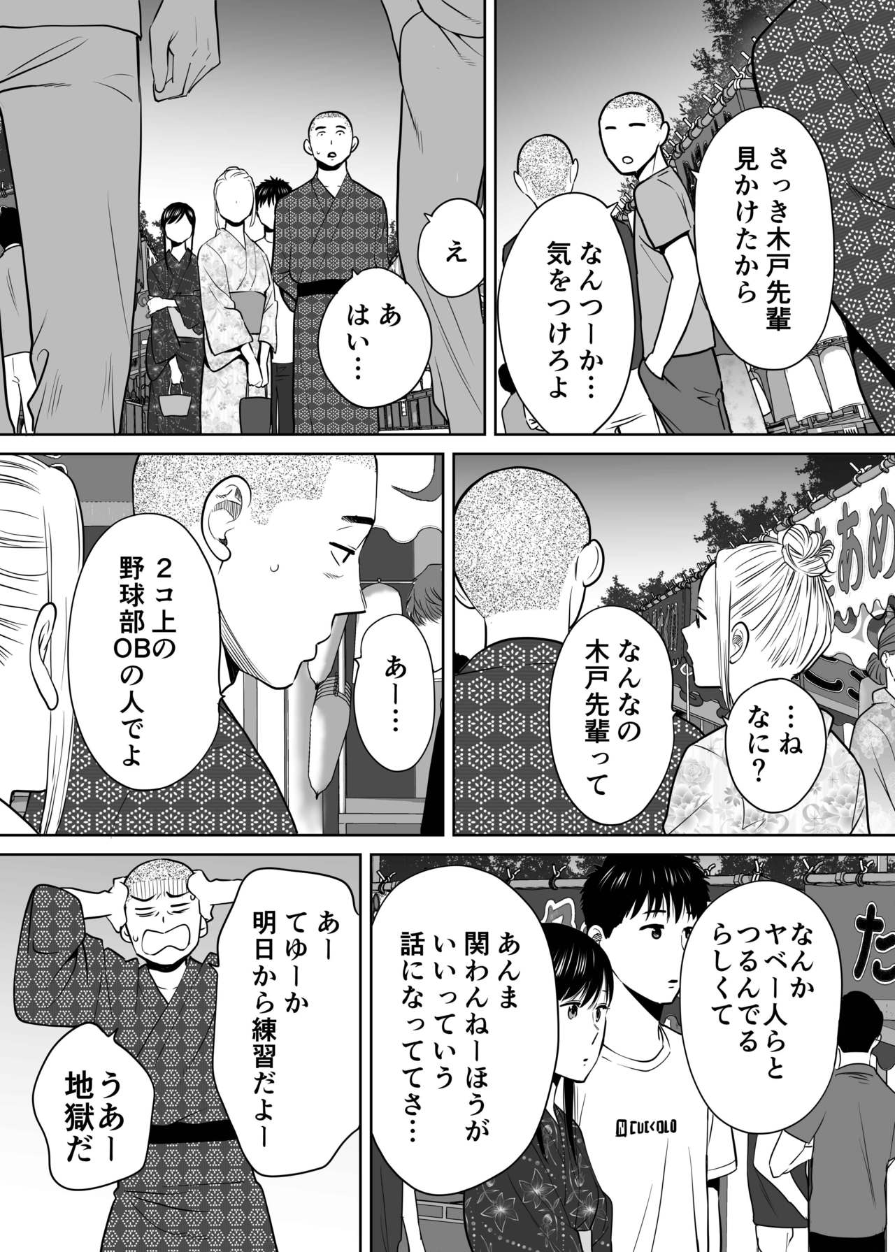Karami Zakari Vol 2