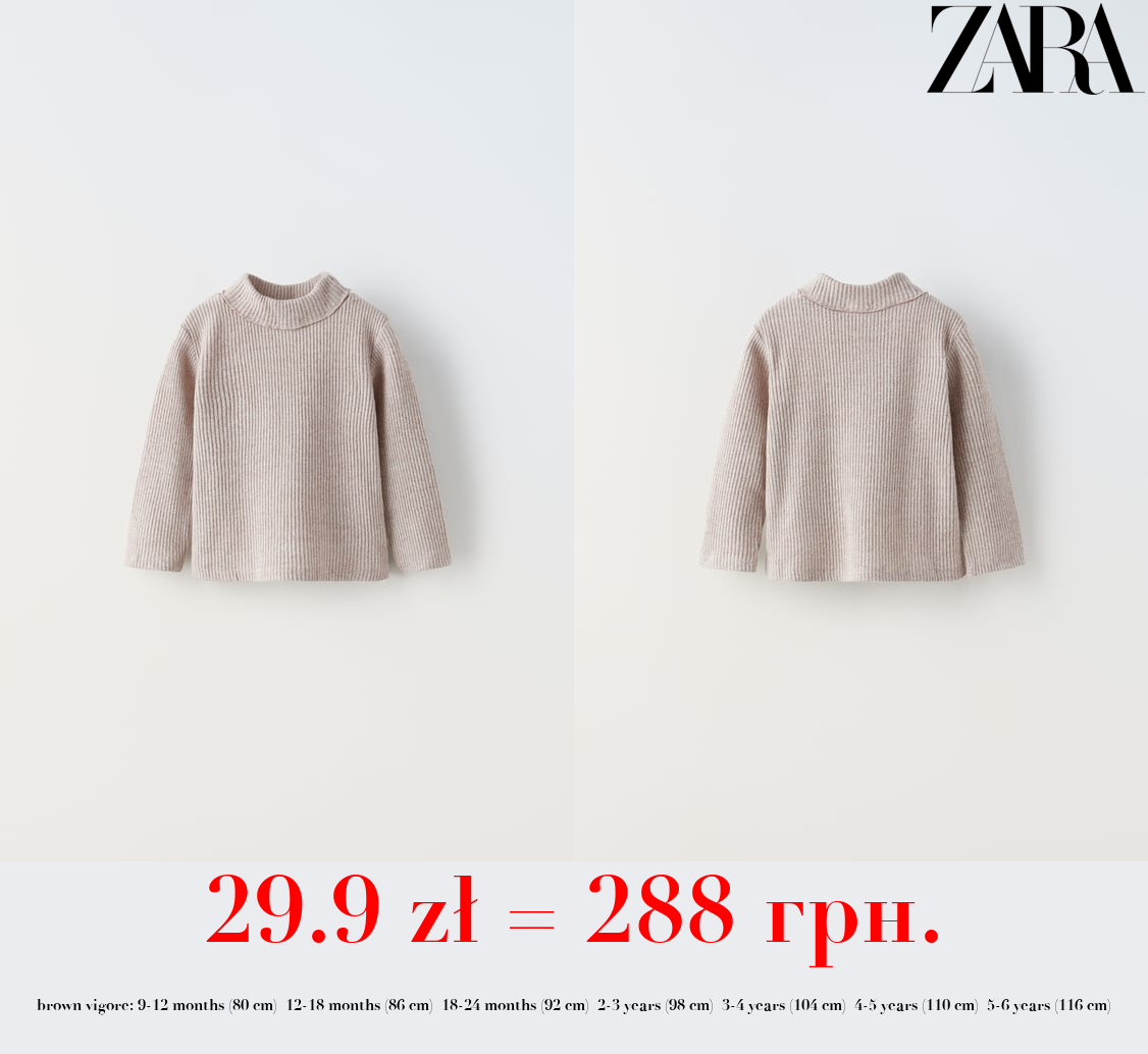 SOFT TOUCH RIBBED T-SHIRT