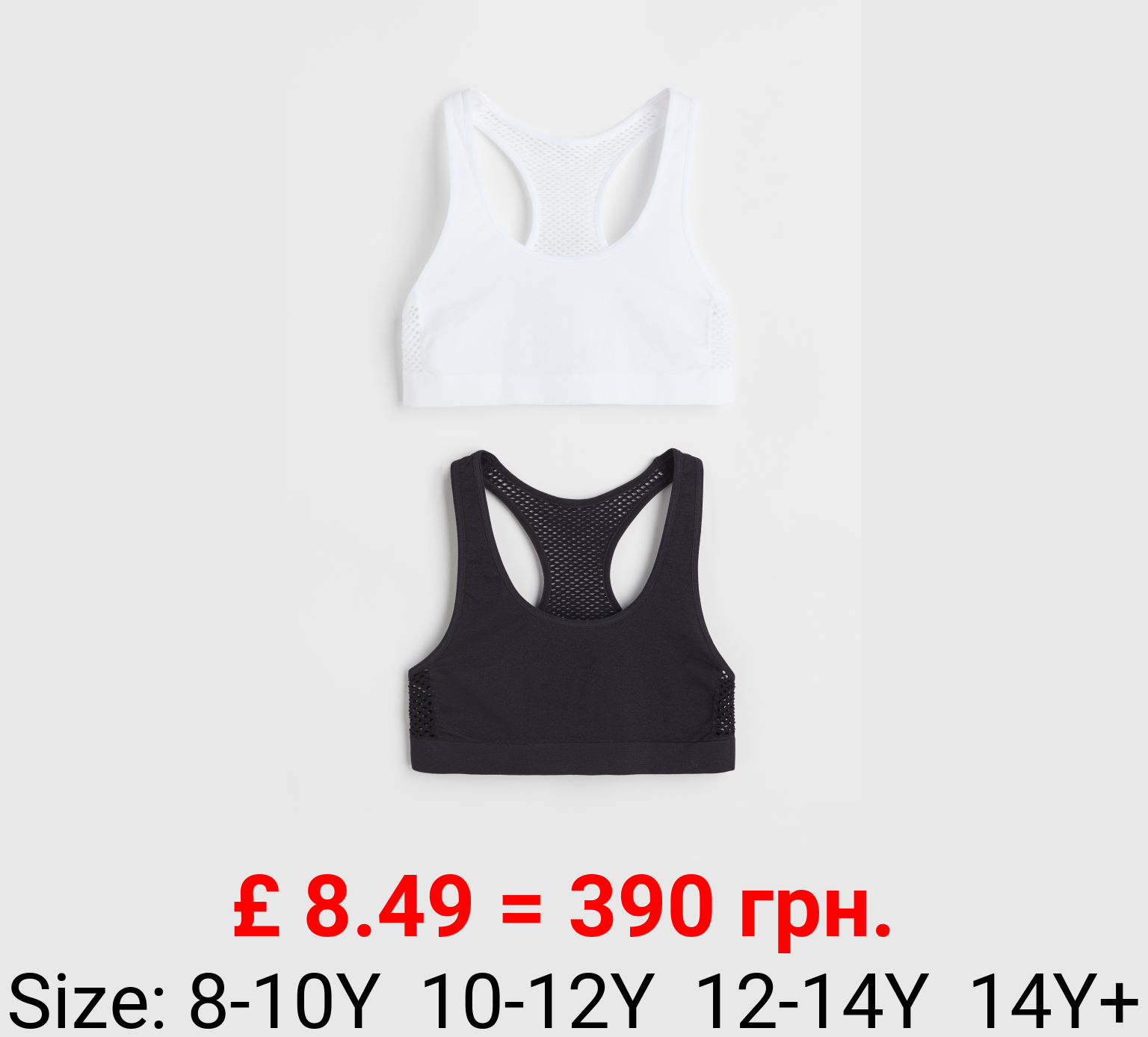 2-pack seamless tops