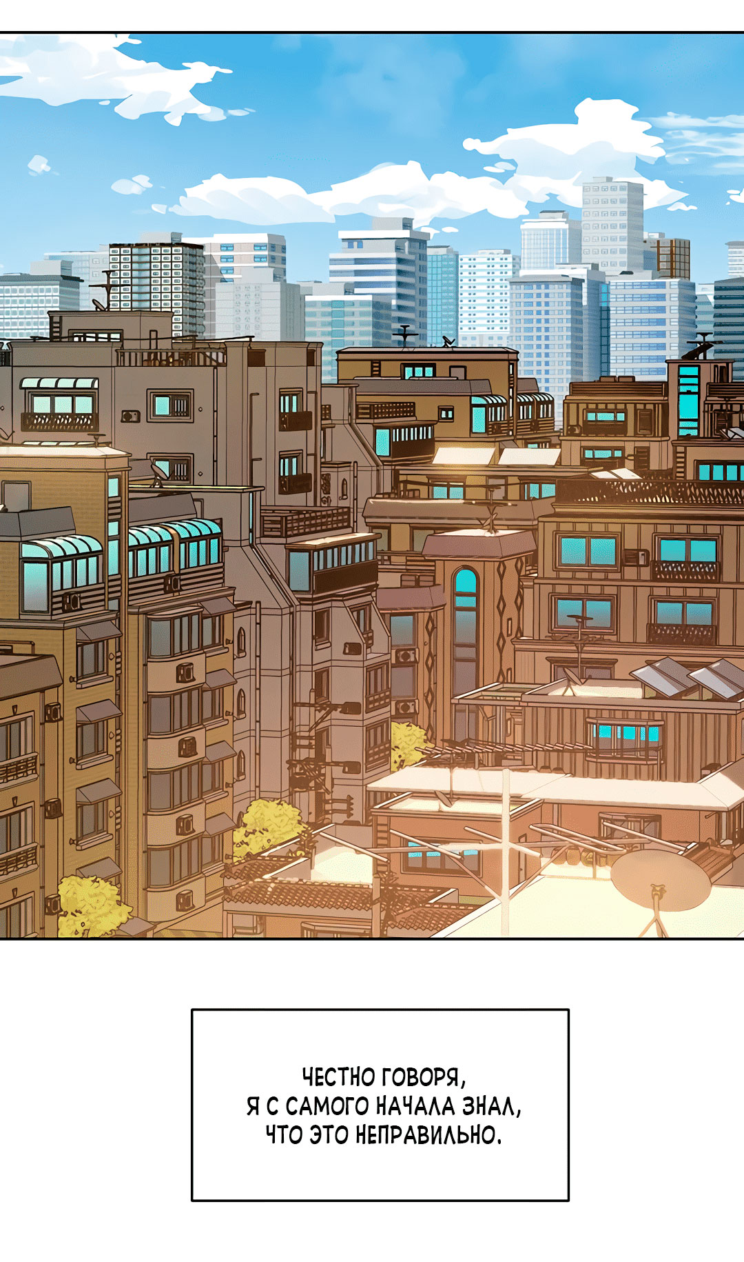 Все о лучшем друге – Telegraph