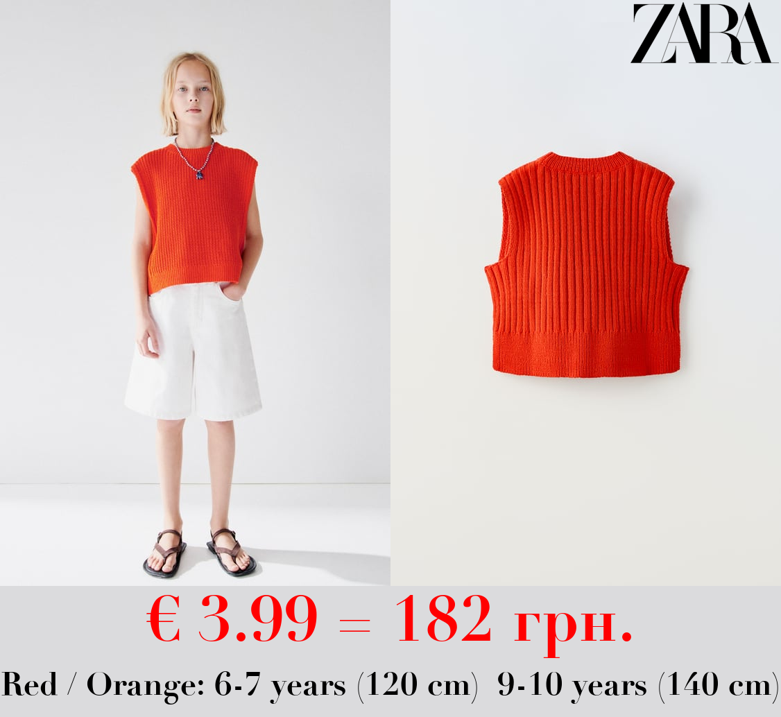 CHENILLE KNIT WAISTCOAT