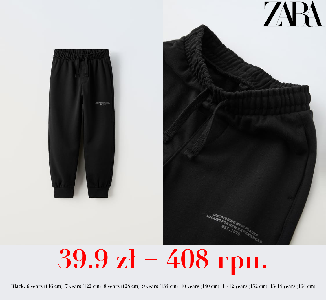 PLUSH TROUSERS WITH SLOGAN