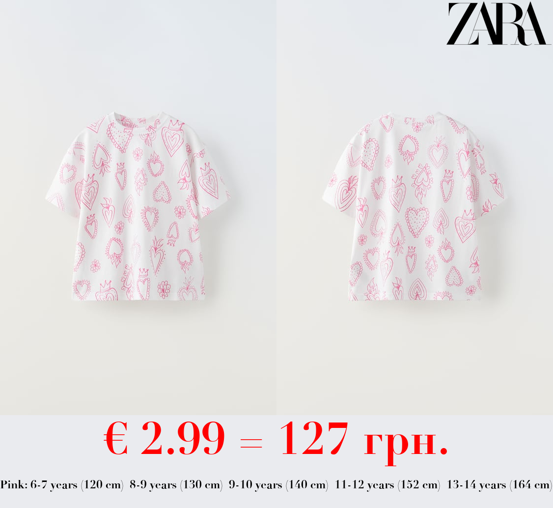 PRINTED T-SHIRT