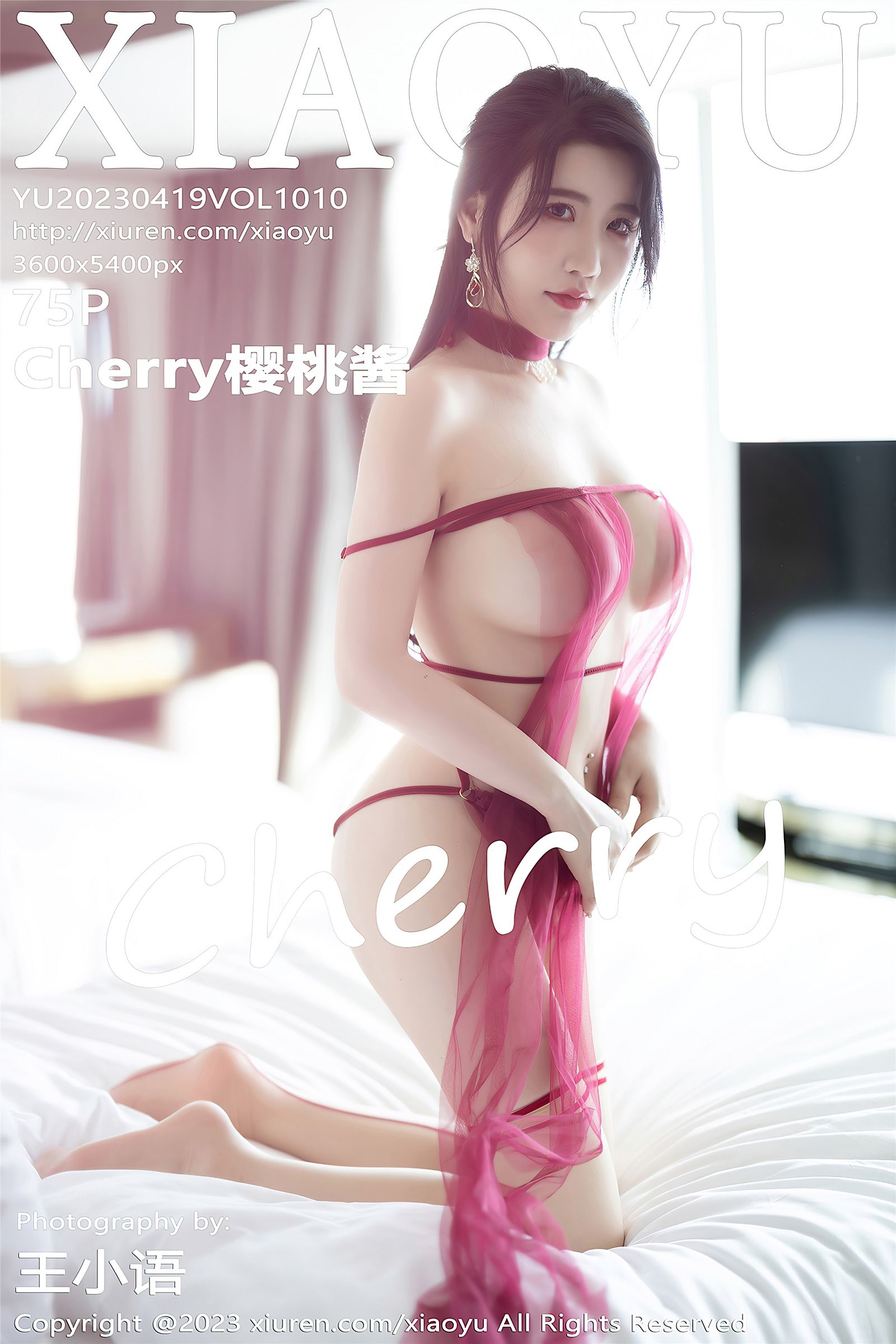 [XIAOYU画语界] 2023.04.19 NO.1010 Cherry樱桃酱 杭州旅拍-六色网
