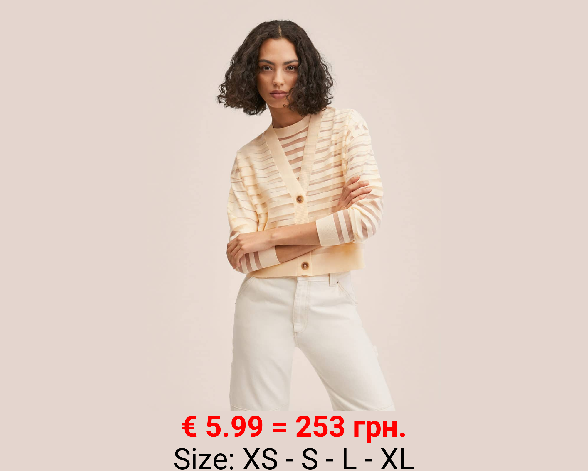 Cárdigan punto rayas