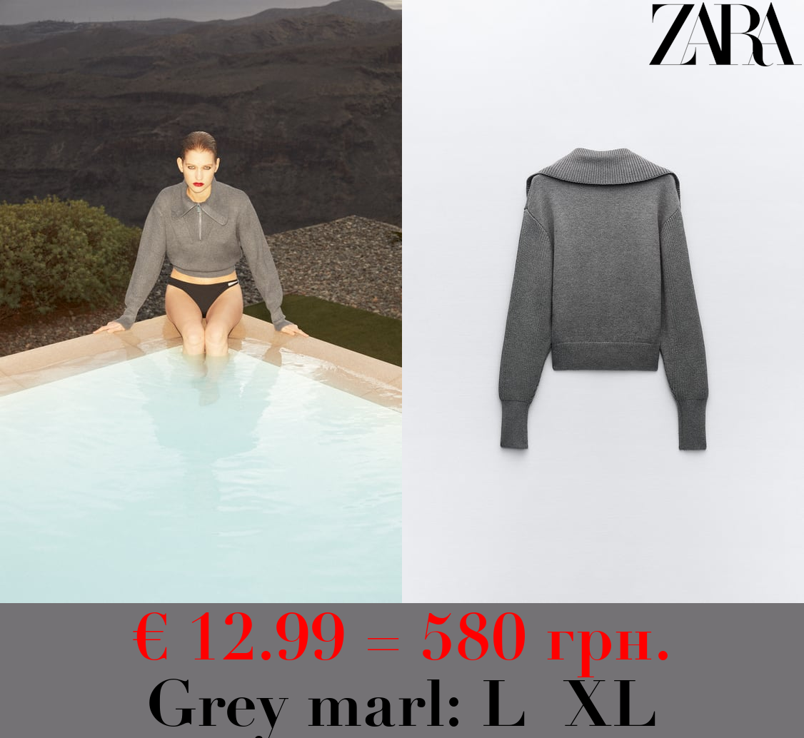 KNIT SWEATER WITH ZIP