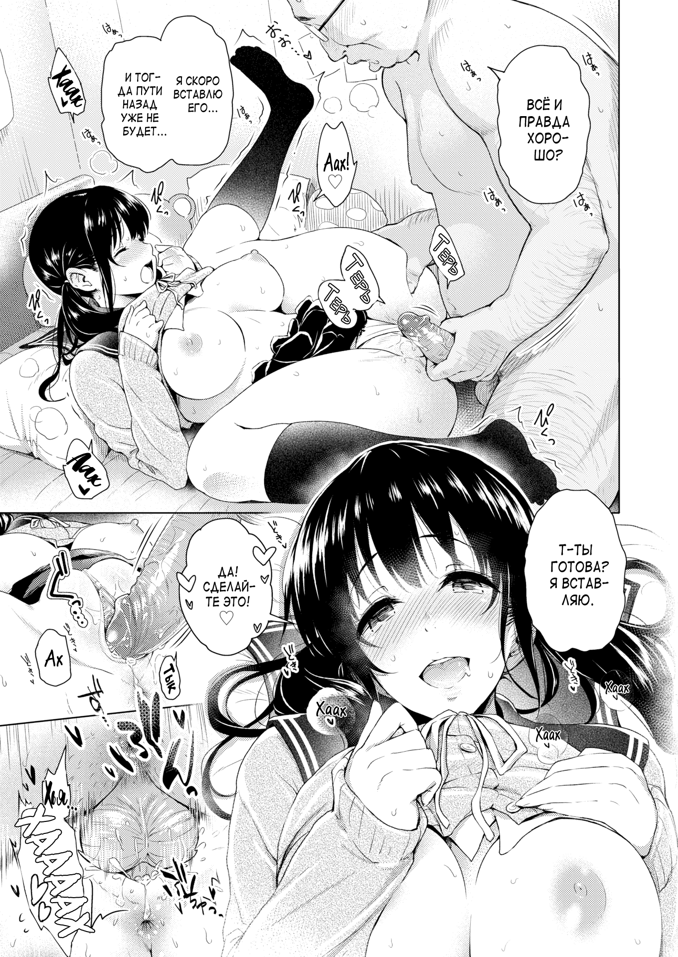 Mochikuu Usagi