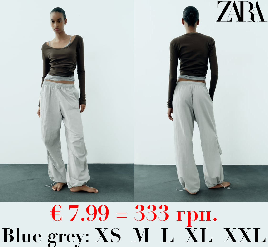 NYLON TROUSERS WITH POCKETS