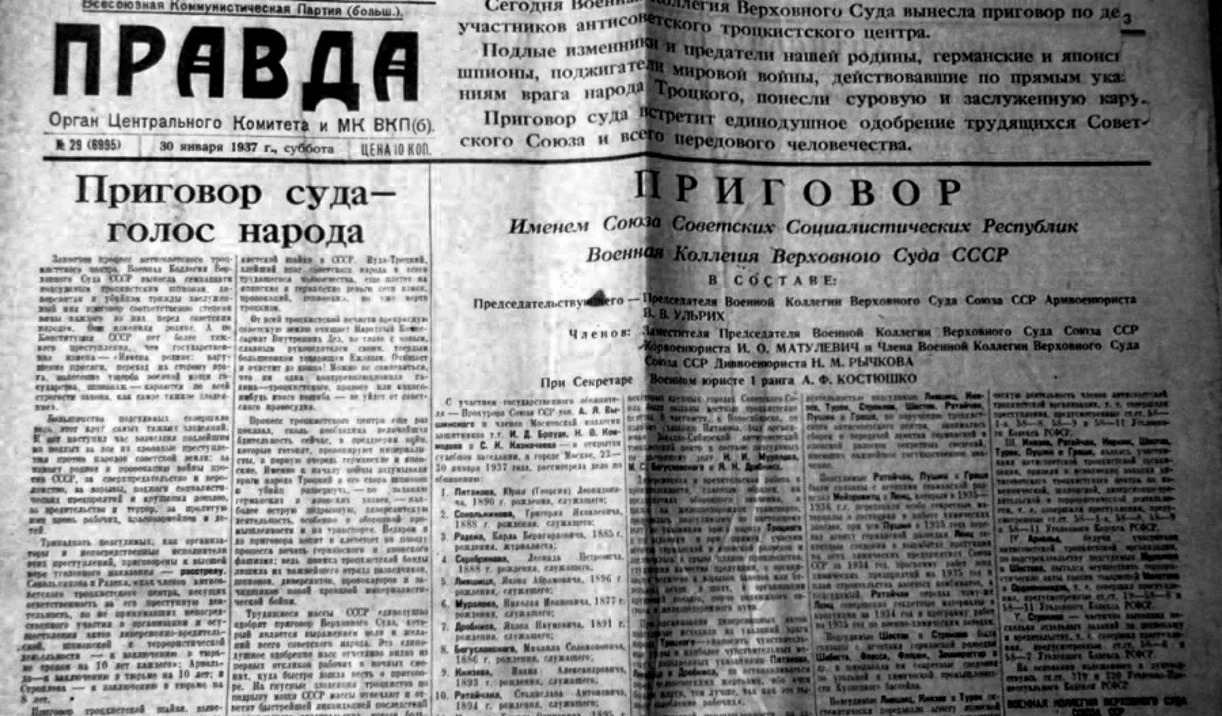 Статьи ссср. Заголовки газеты правда 1937. Газета правда 1937 репрессии. Советские газеты 1937 года. Газеты правда 30 годов СССР.