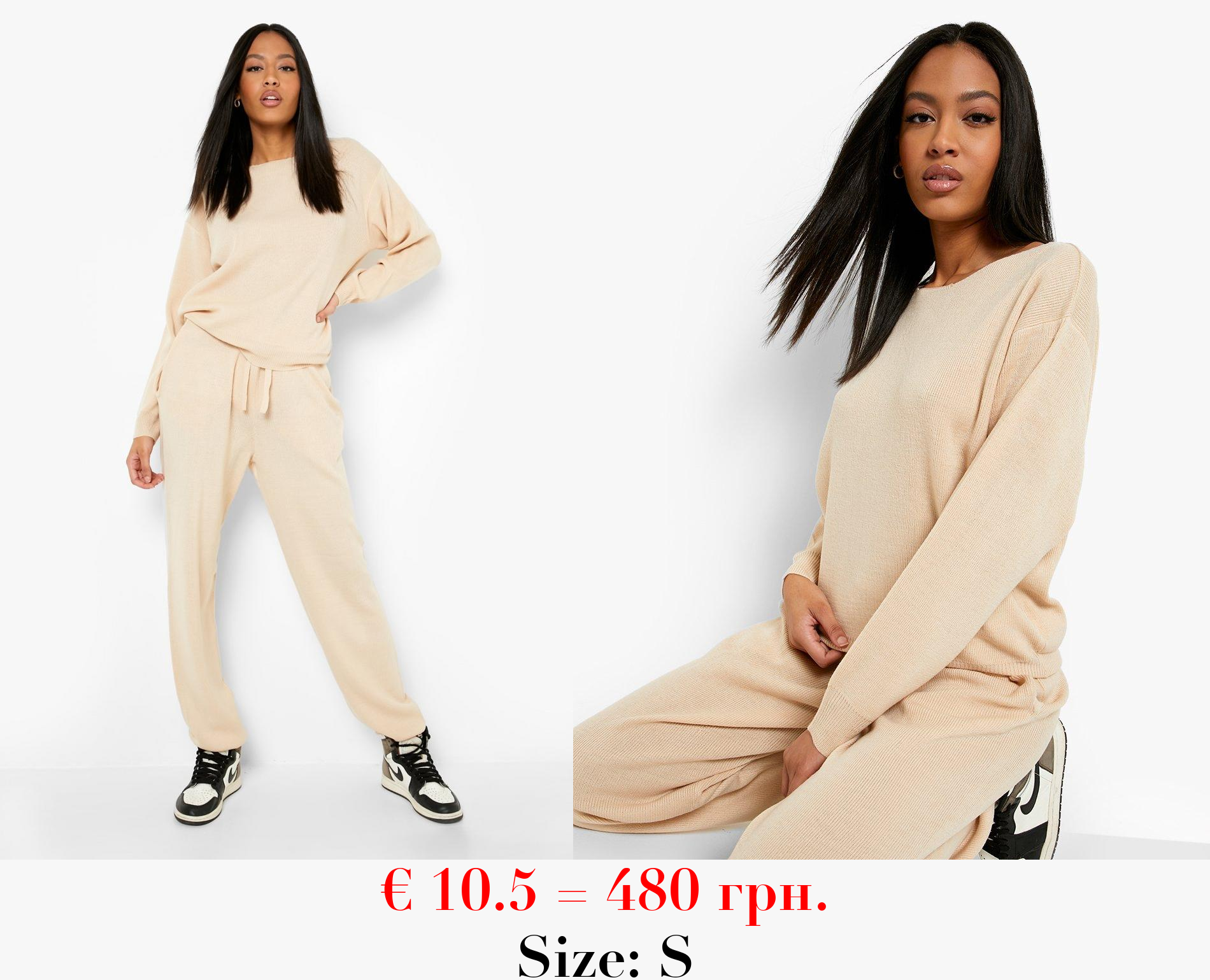 Tall Slash Neck Knitted Co-Ord