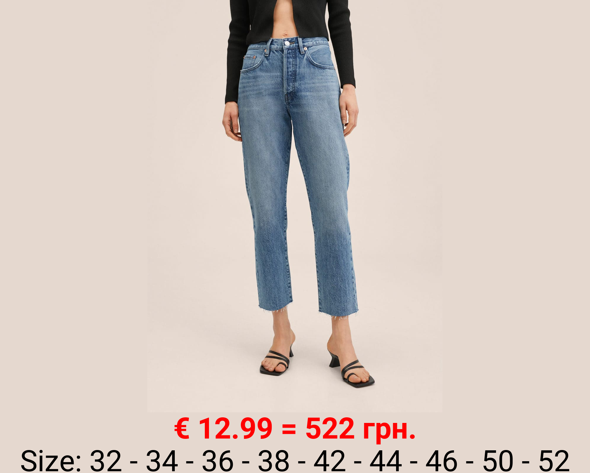 Vaqueros rectos tiro alto crop