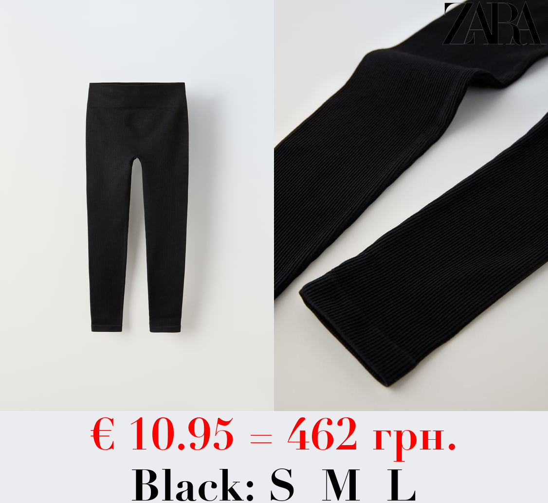 SEAMLESS RIBBED LEGGINGS