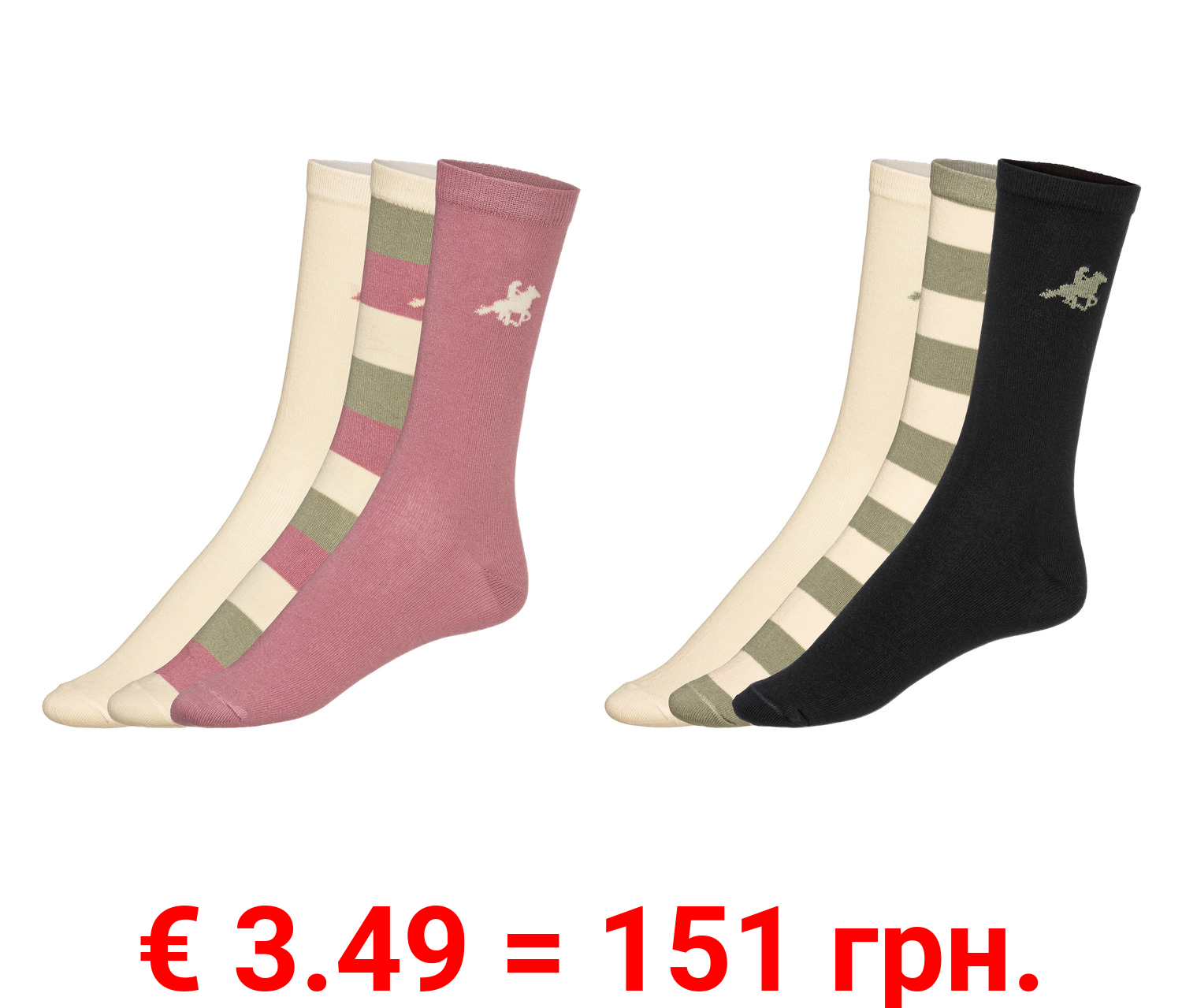 esmara® x Grand Polo Damen Socken, 3 Paar, hoher Baumwollanteil