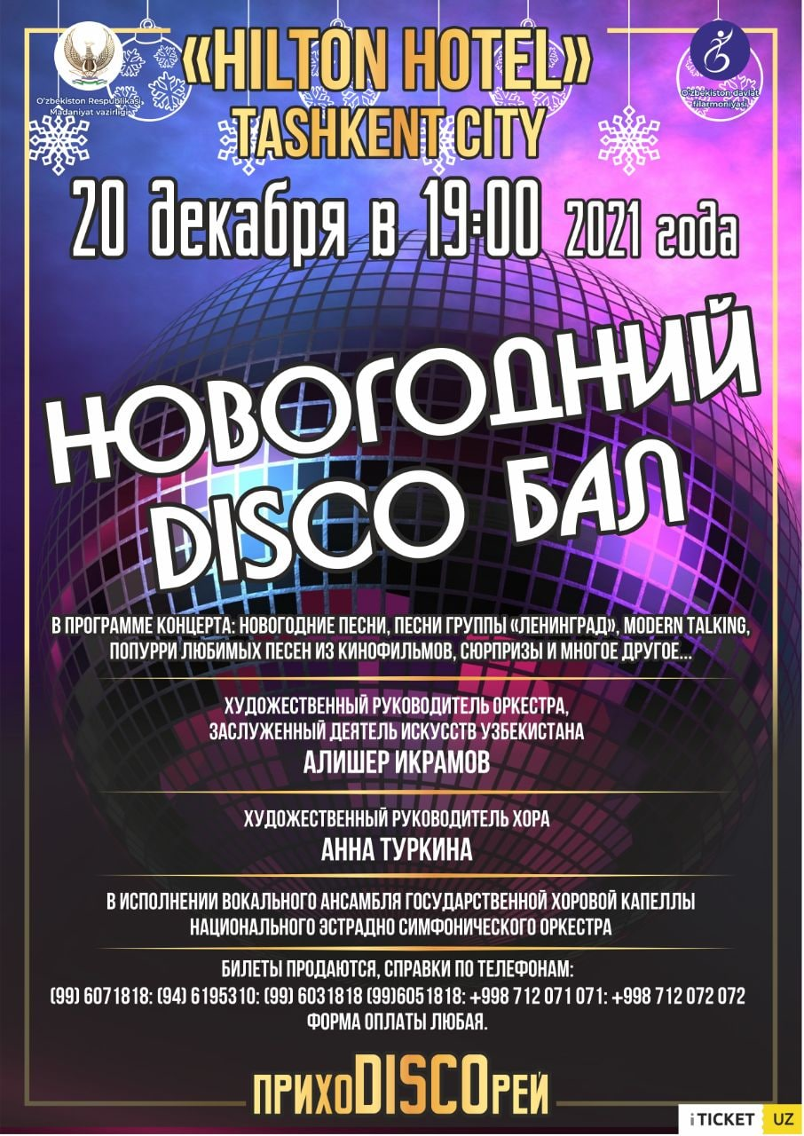 Новогодние Песни Из Рекламы Новогодние Песни Из Рекламы