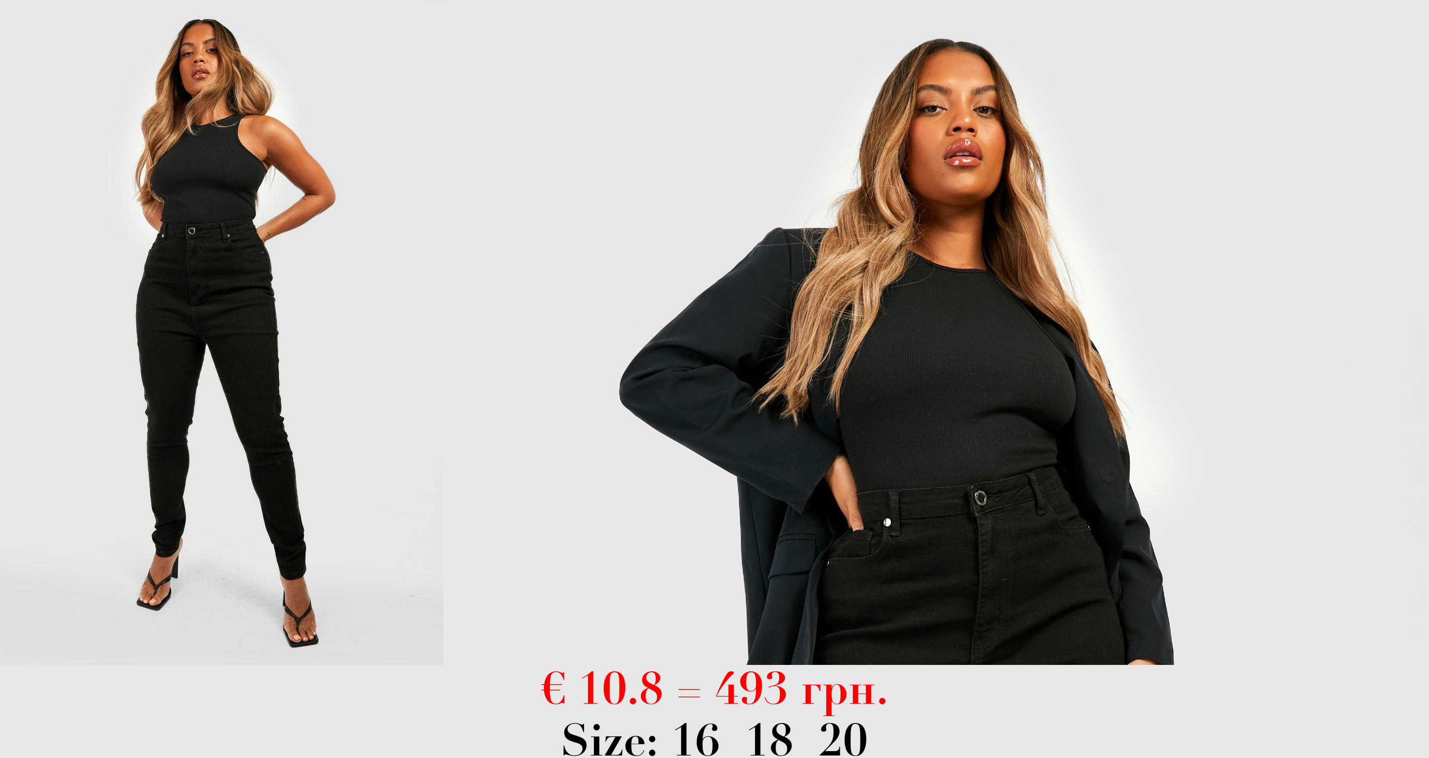 Plus 5 Pocket Stretch Skinny Jeans