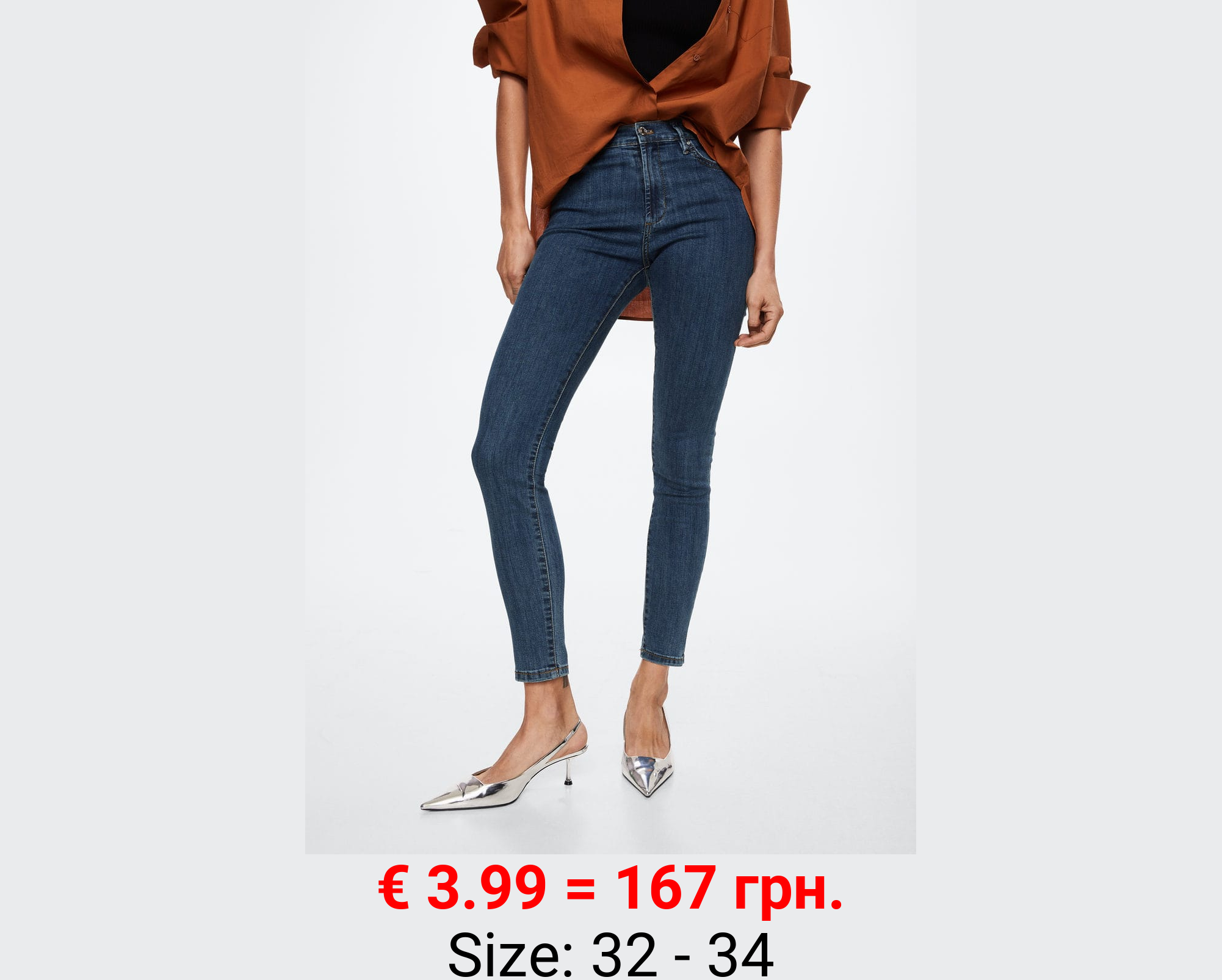 Jeans skinny tiro medio elsa