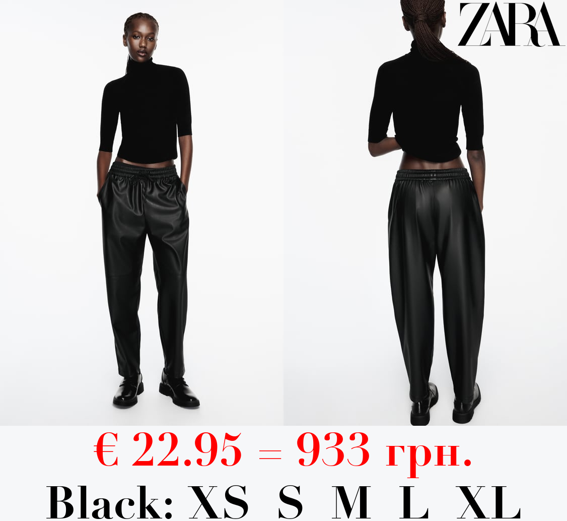 FAUX LEATHER JOGGING TROUSERS
