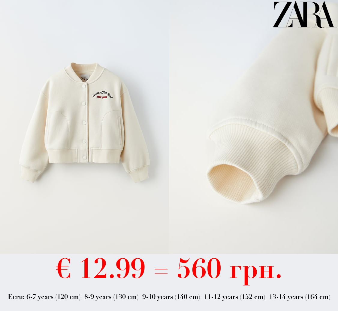 EMBROIDERED VARSITY BOMBER JACKET