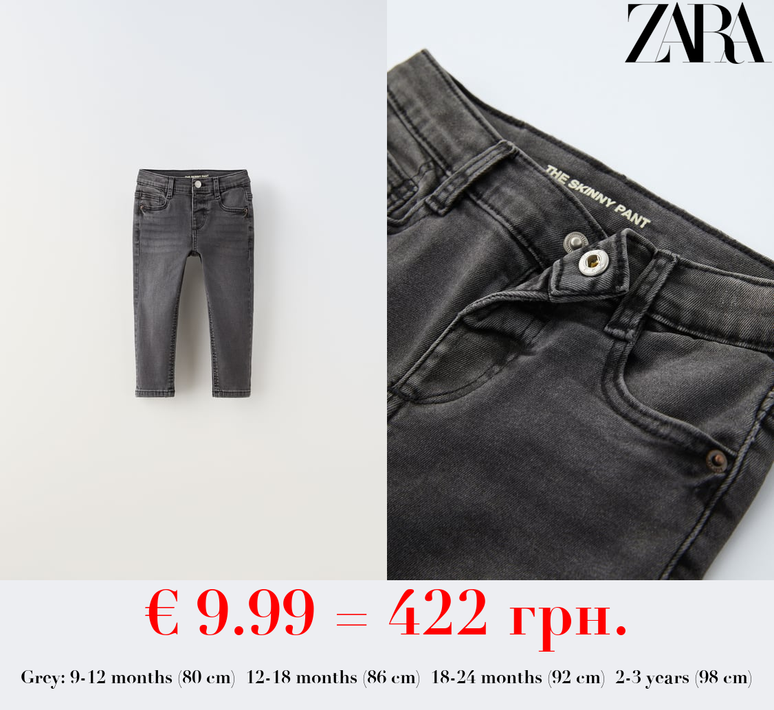 THE SKINNY FIT JEANS