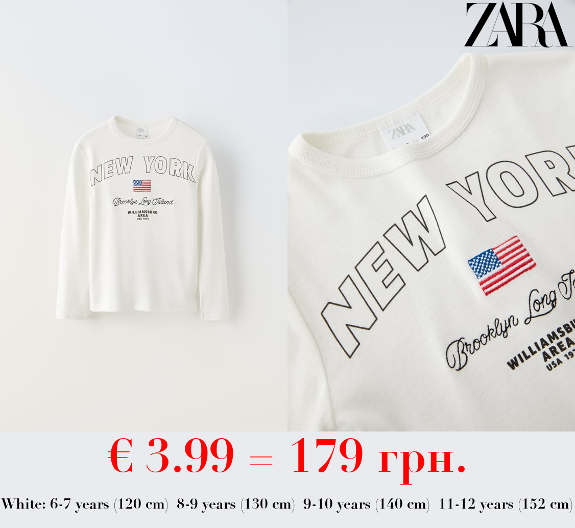 EMBROIDERED SLOGAN VARSITY T-SHIRT