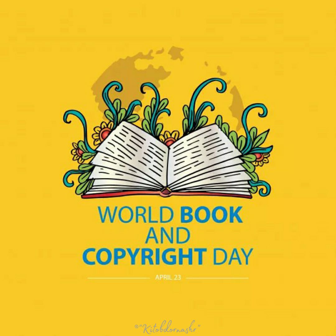 World book day. April 23 World book Day.. World book and Copyright Day. The book of Days. April 23 is the World book and Copyright Day.