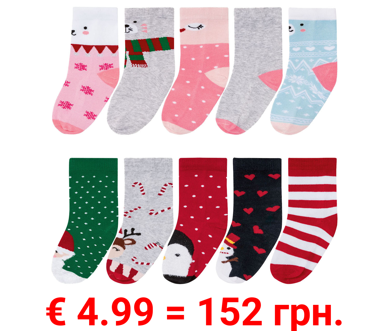 PEPPERTS® Kleinkinder Mädchen Socken, 5 Paar, mit Baumwolle
