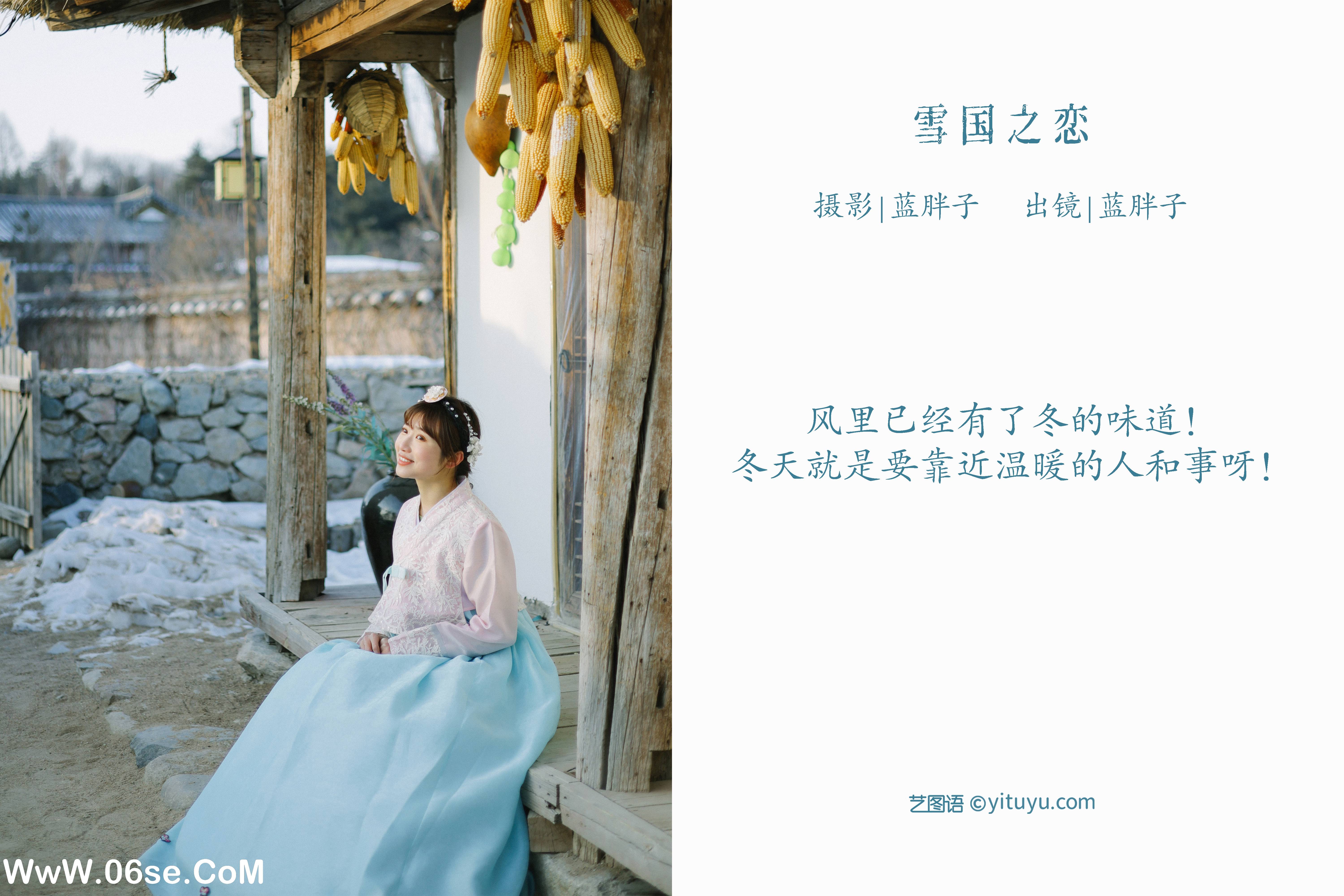 图片[2]-[YITUYU艺图语]2022.08.28 雪国之恋 蓝胖子-[38P／297MB]-六色网