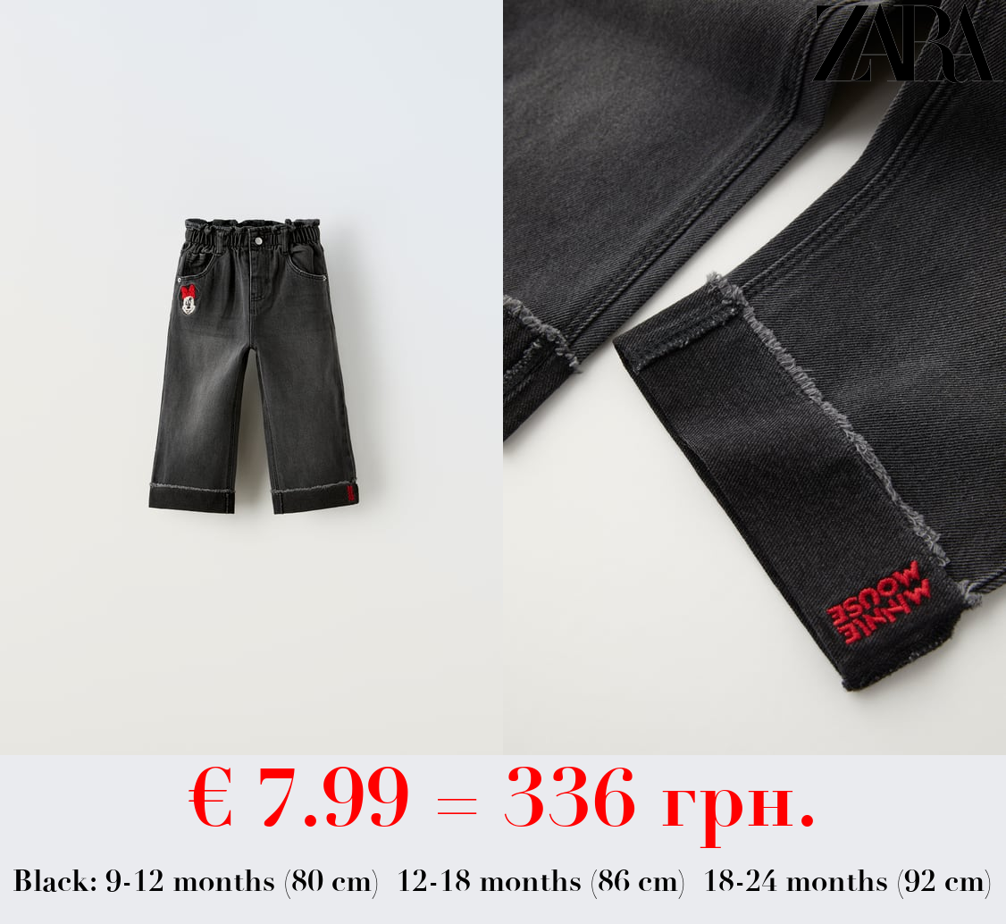 MINNIE MOUSE © DISNEY JEANS