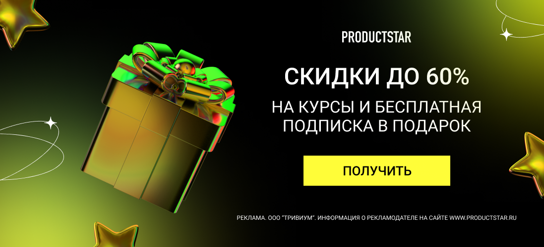 Productstar отзывы