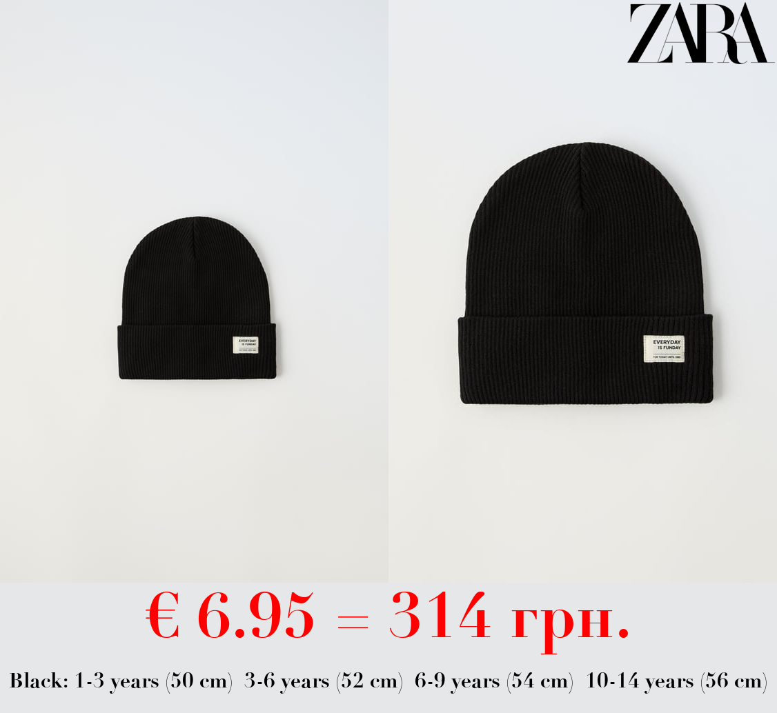 RIBBED COTTON BEANIE