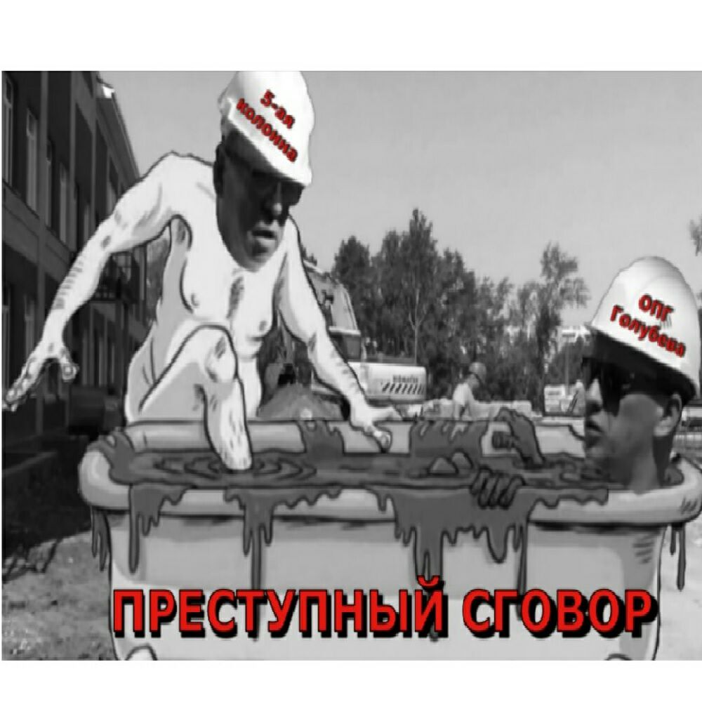 Дежурный по Сарову – Telegram