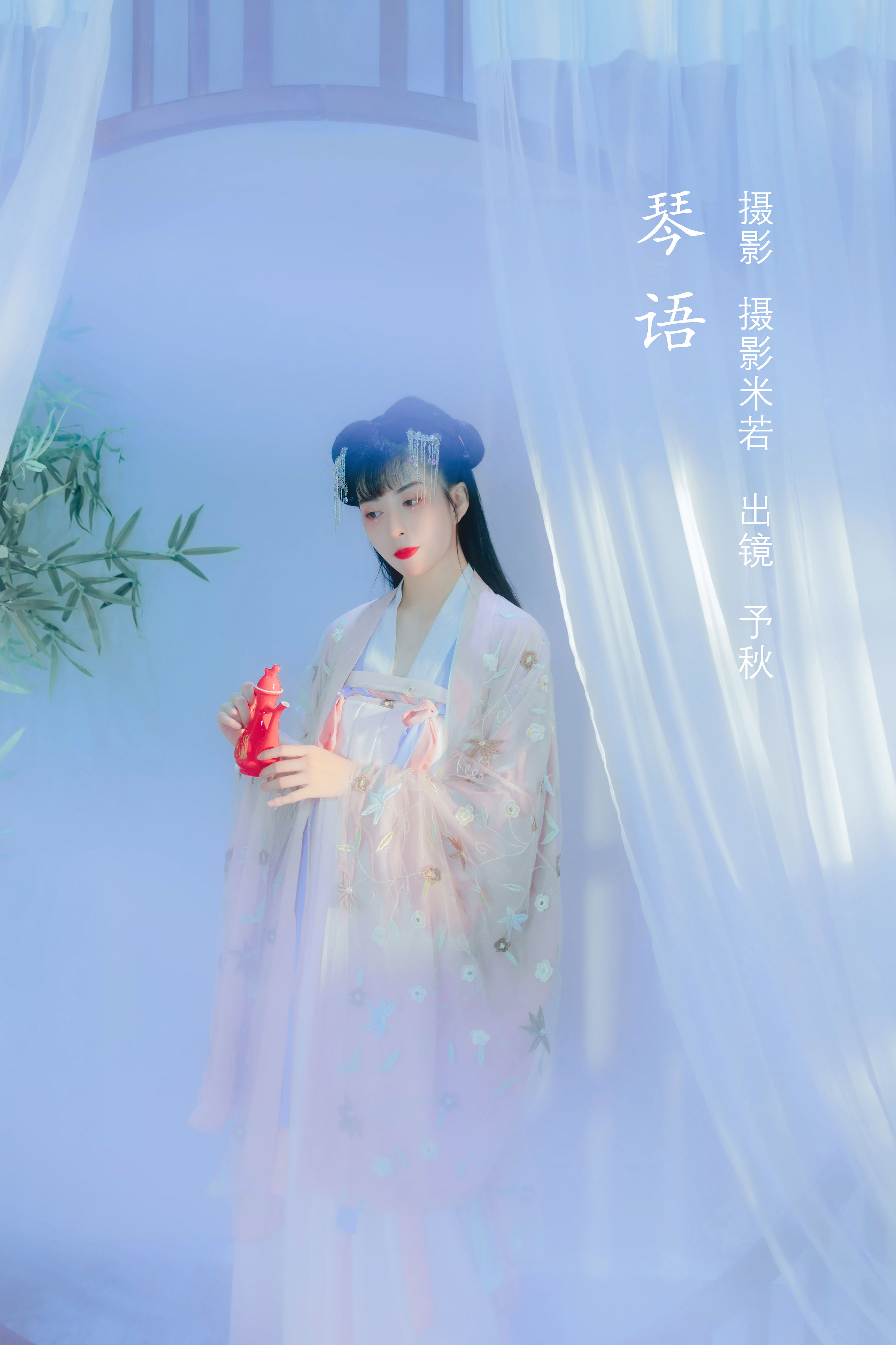 [YITUYU艺图语]2022.08.14 琴语 秘制大何酱[21+1P／151MB]-六色网