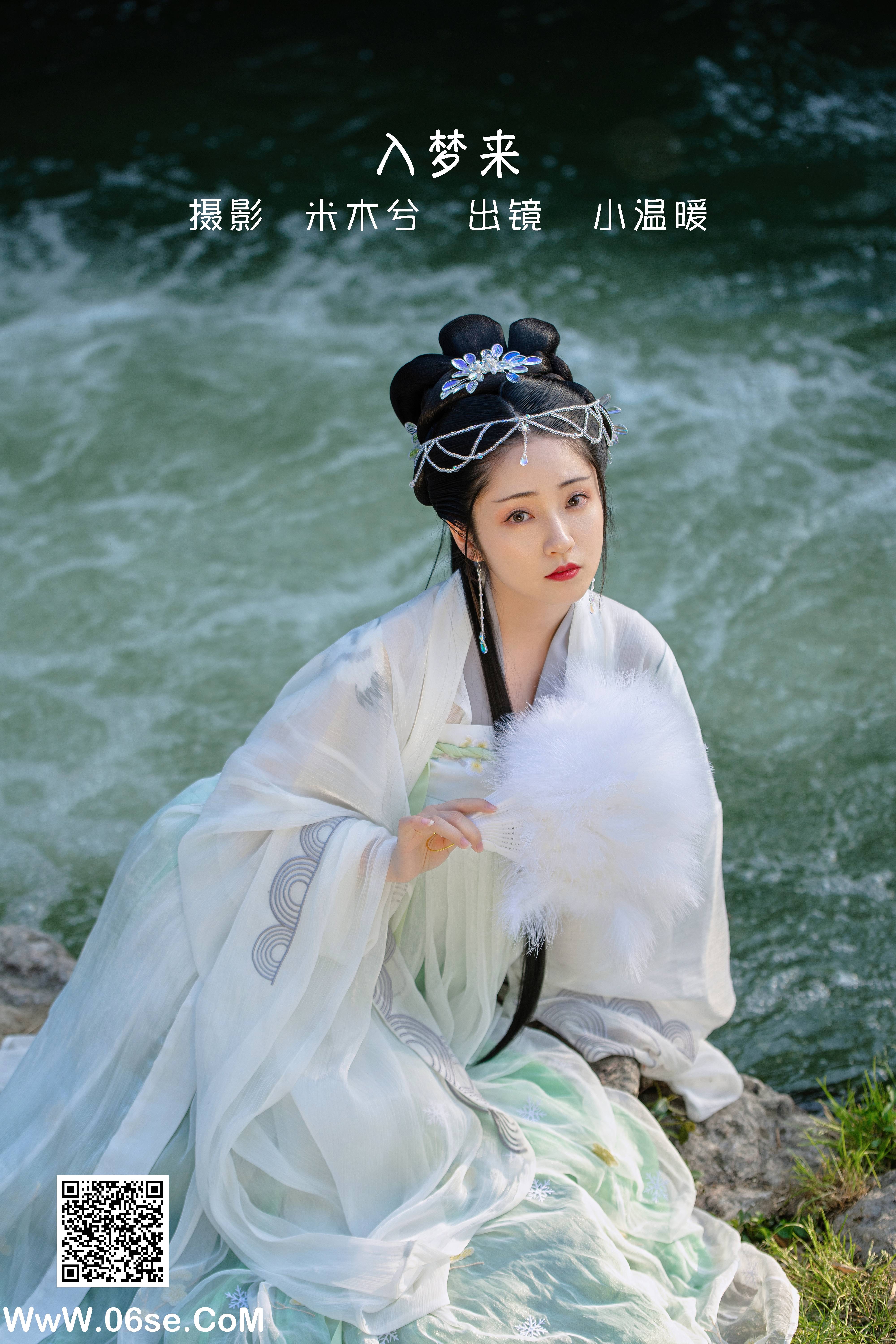 [YITUYU艺图语]2022.06.06 入梦来 小温暖想要个大太阳[22P-402.98MB]-六色网