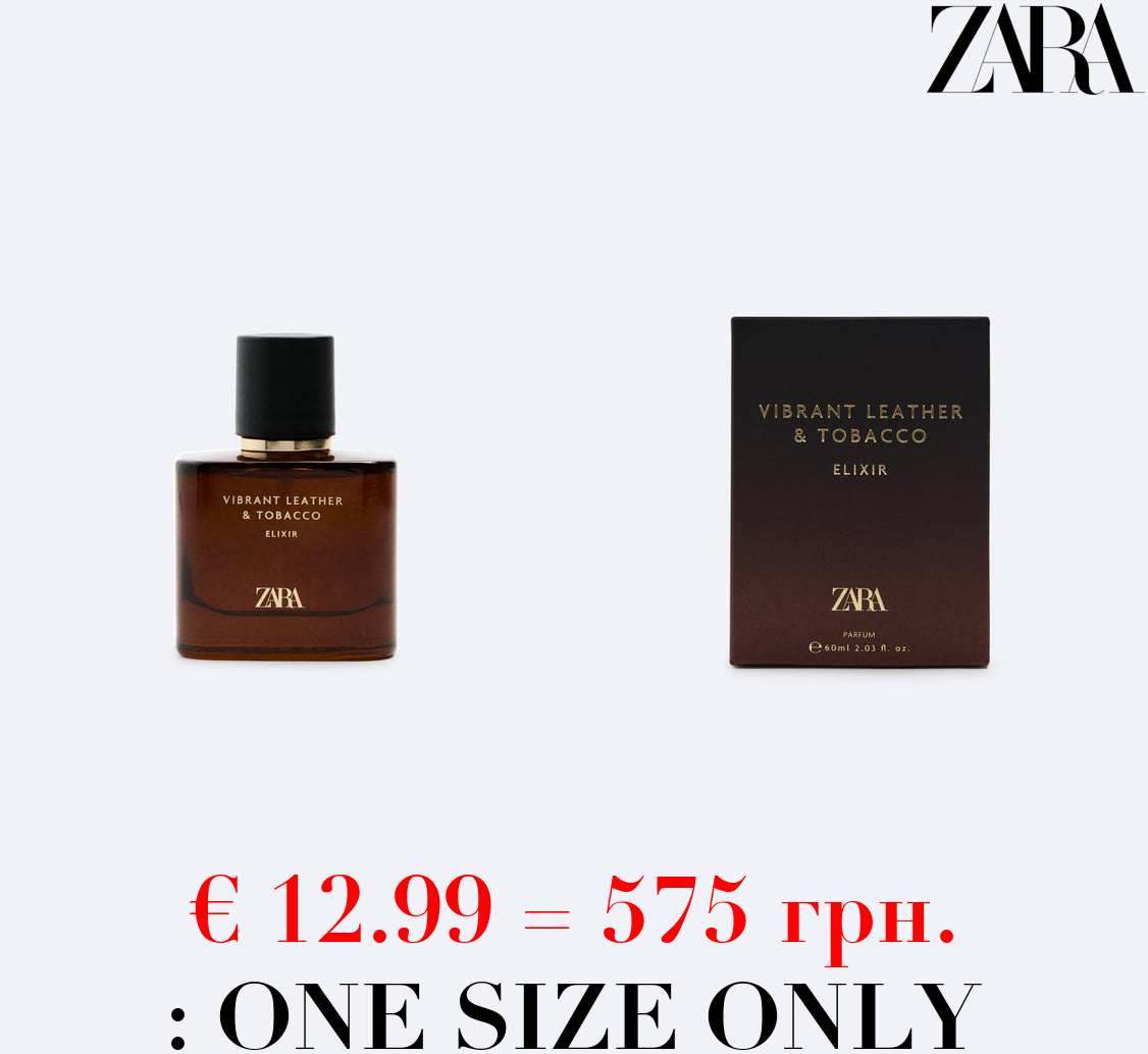 VIBRANT LEATHER TOBACCO ELIXIR 60 ML / 2.03 oz