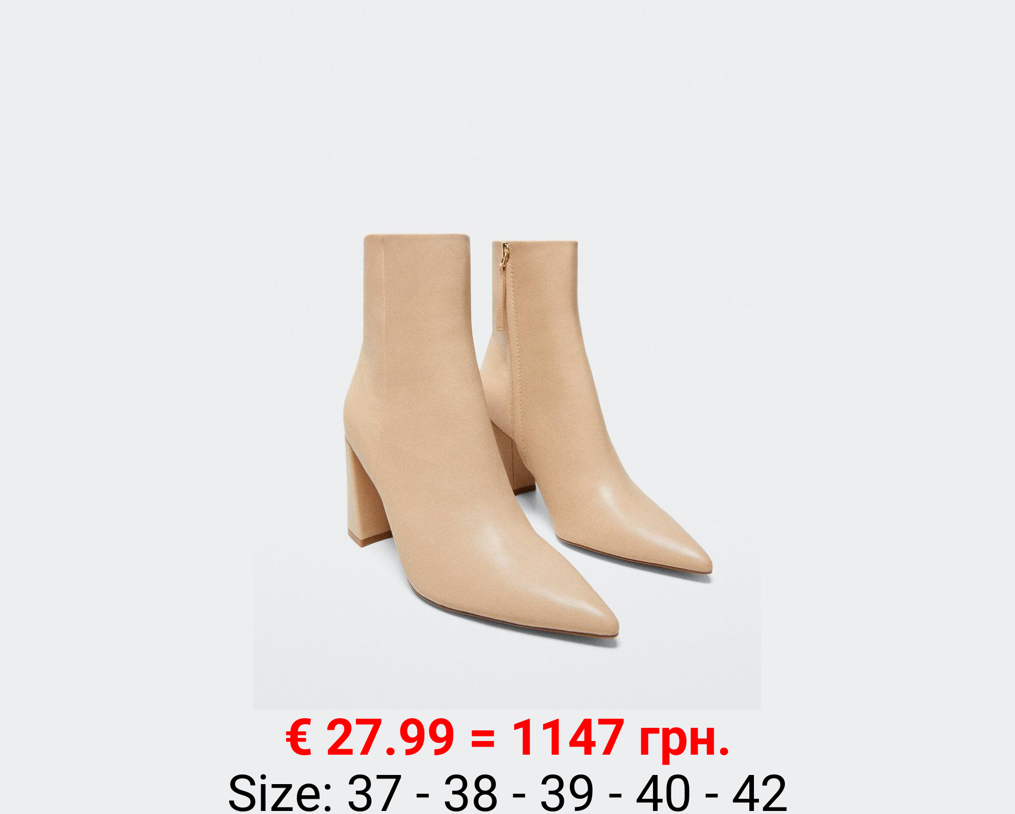 Botín punta tacón bloque