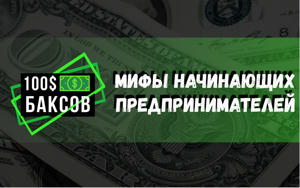 Секретная схема заработка