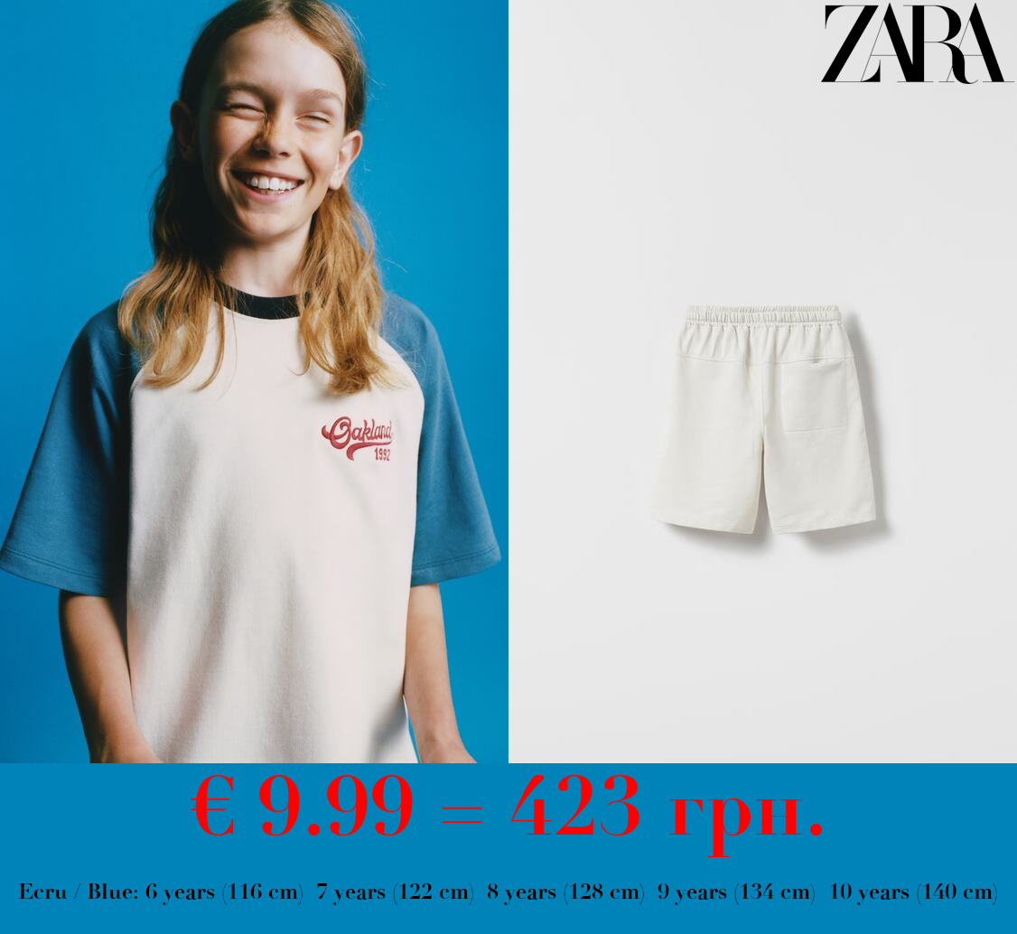 PLUSH SET WITH EMBROIDERED SLOGAN