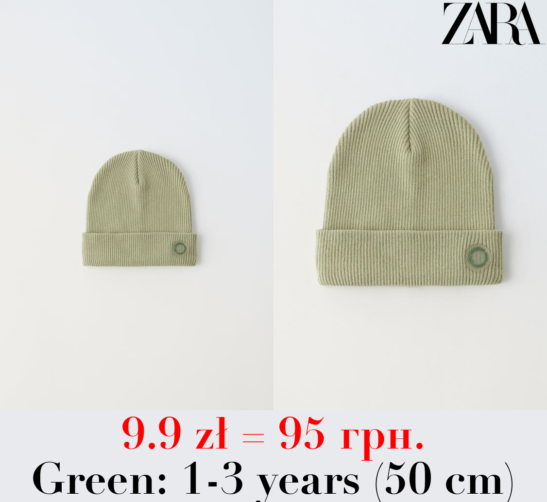 RIBBED COTTON BEANIE