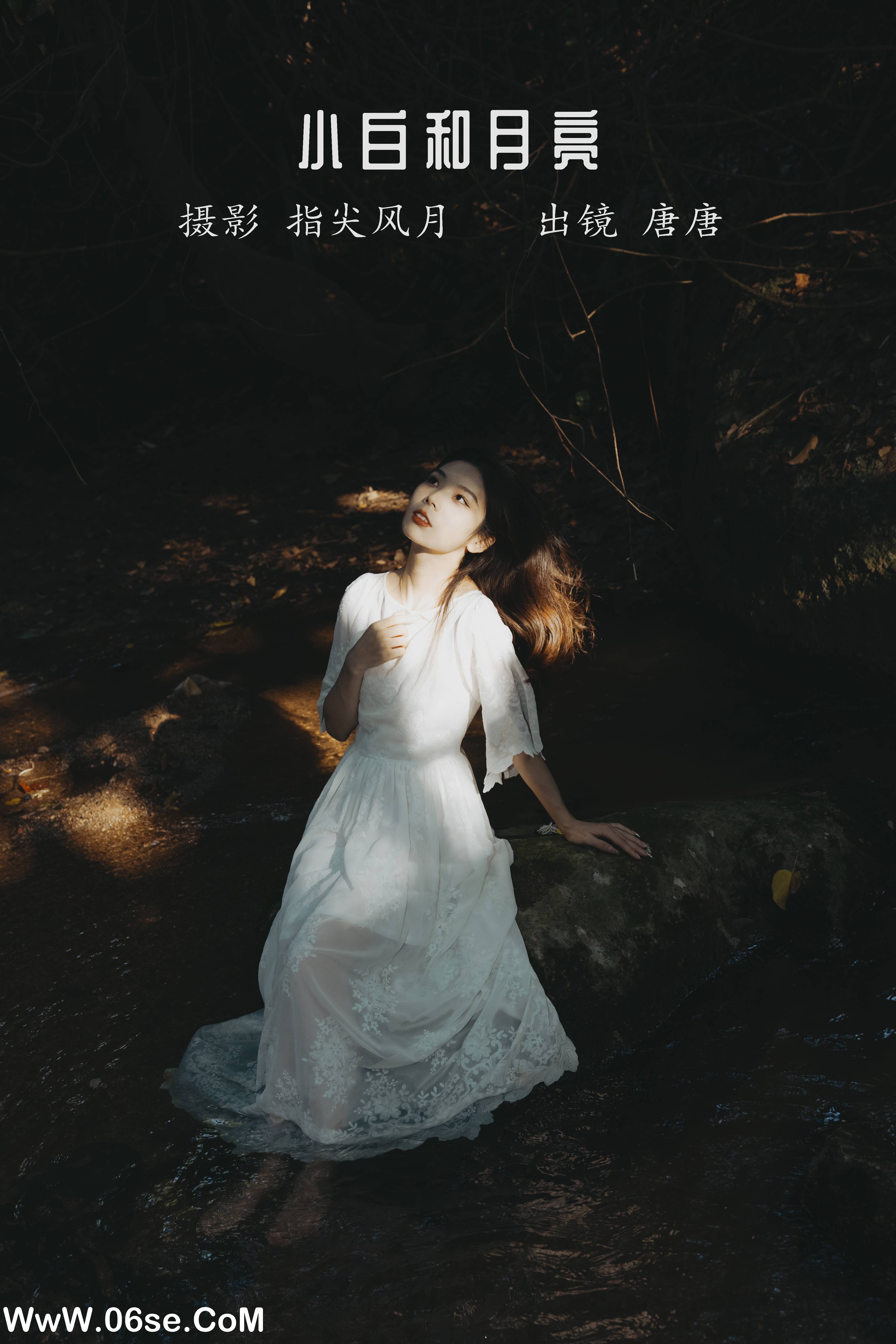 [YITUYU艺图语]2022.10.14 小白和月亮 唐唐[45+1P／323MB]-六色网