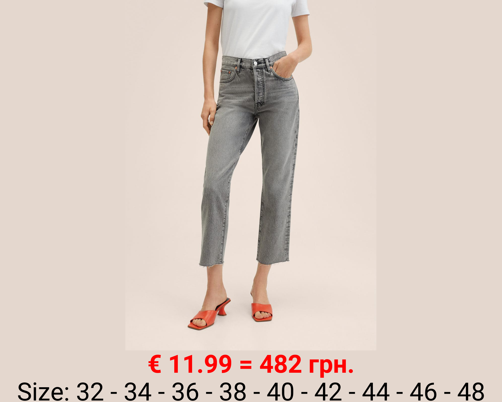 Vaqueros rectos tiro alto crop