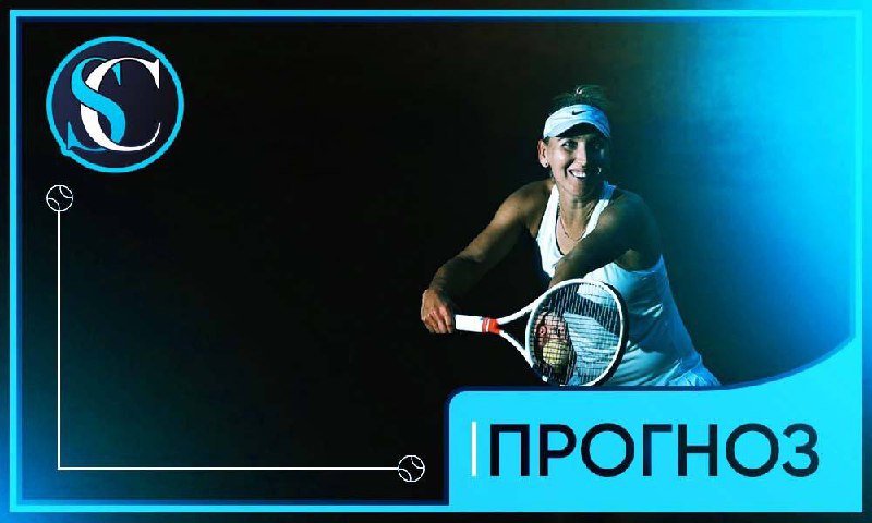 Киберспорт теннис. Лин Чжу теннис. Теннис Доха 2023 мужчины эмблема.