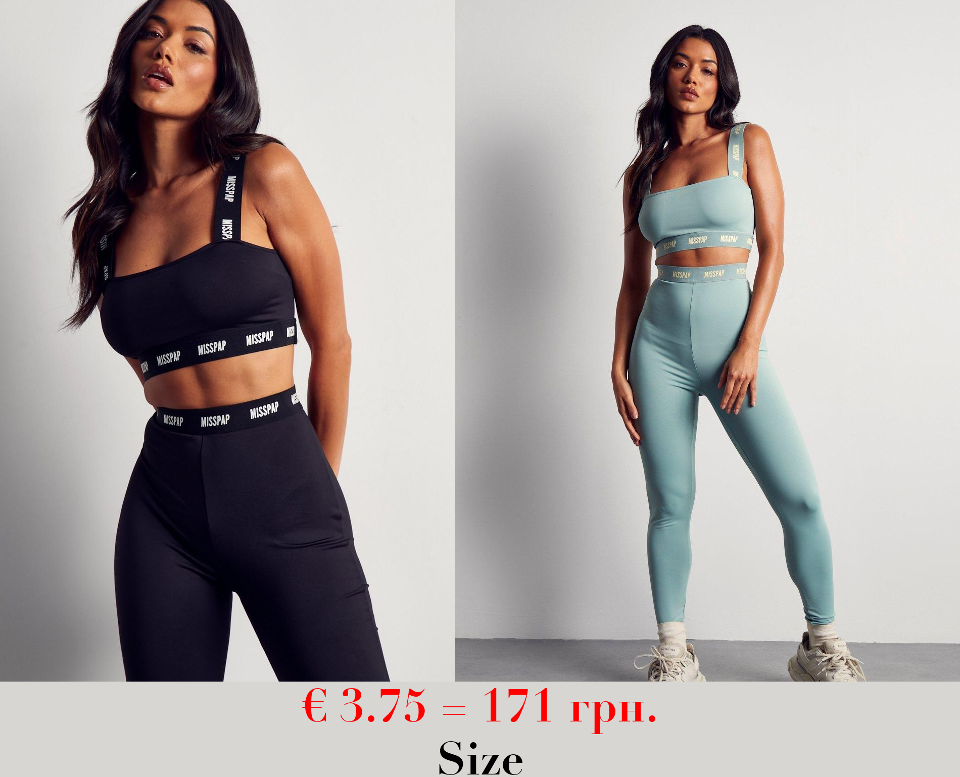 Branded Elastic Tape Crop Top