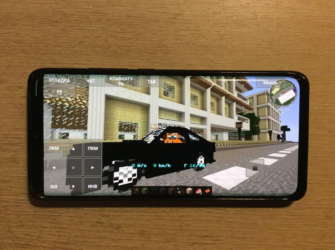 MCinaBox Minecraft Java Edition Launcher Android - Download APK