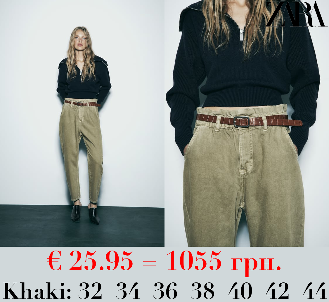 Z1975 HIGH-WAIST PAPERBAG JEANS WITH BELT