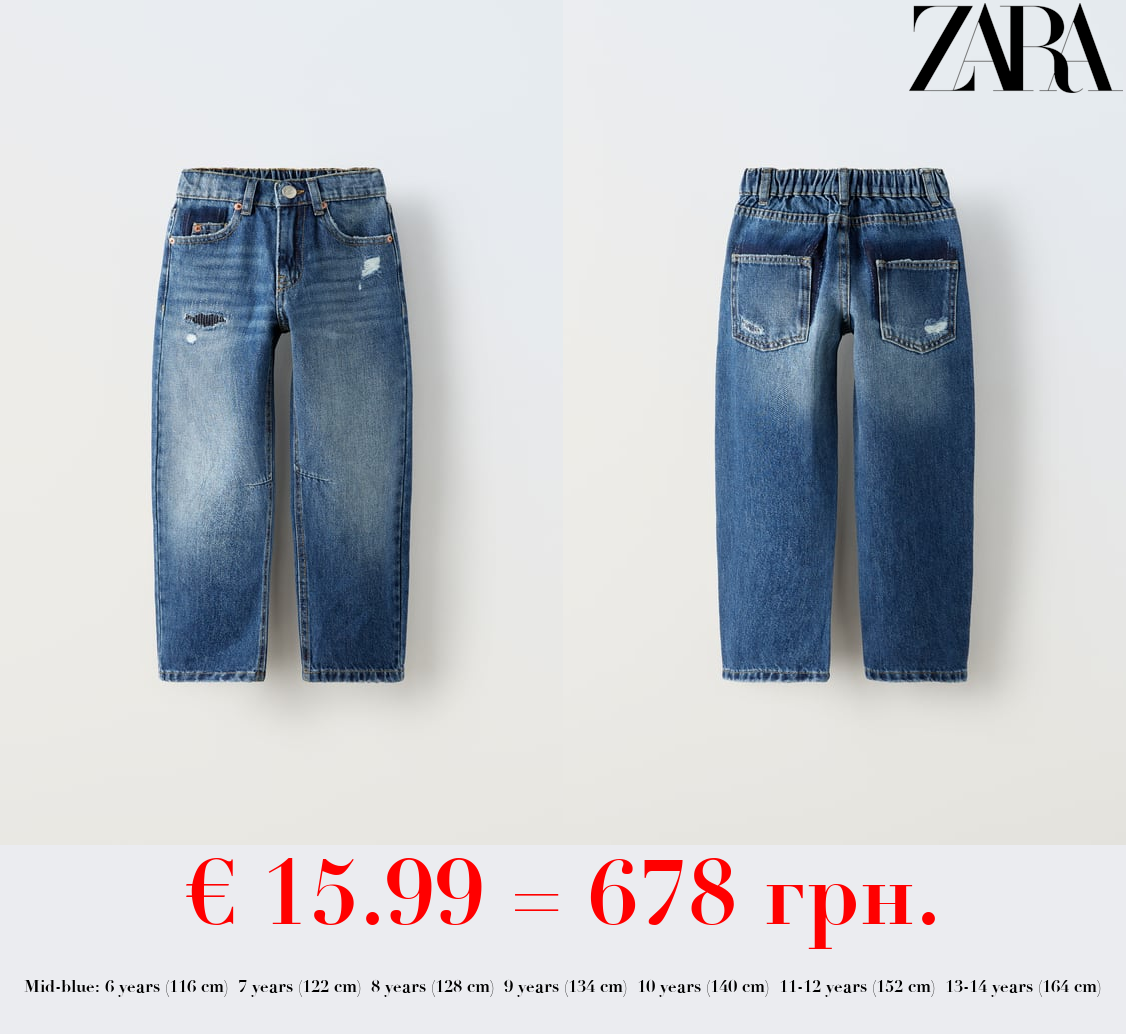 BAGGY JEANS