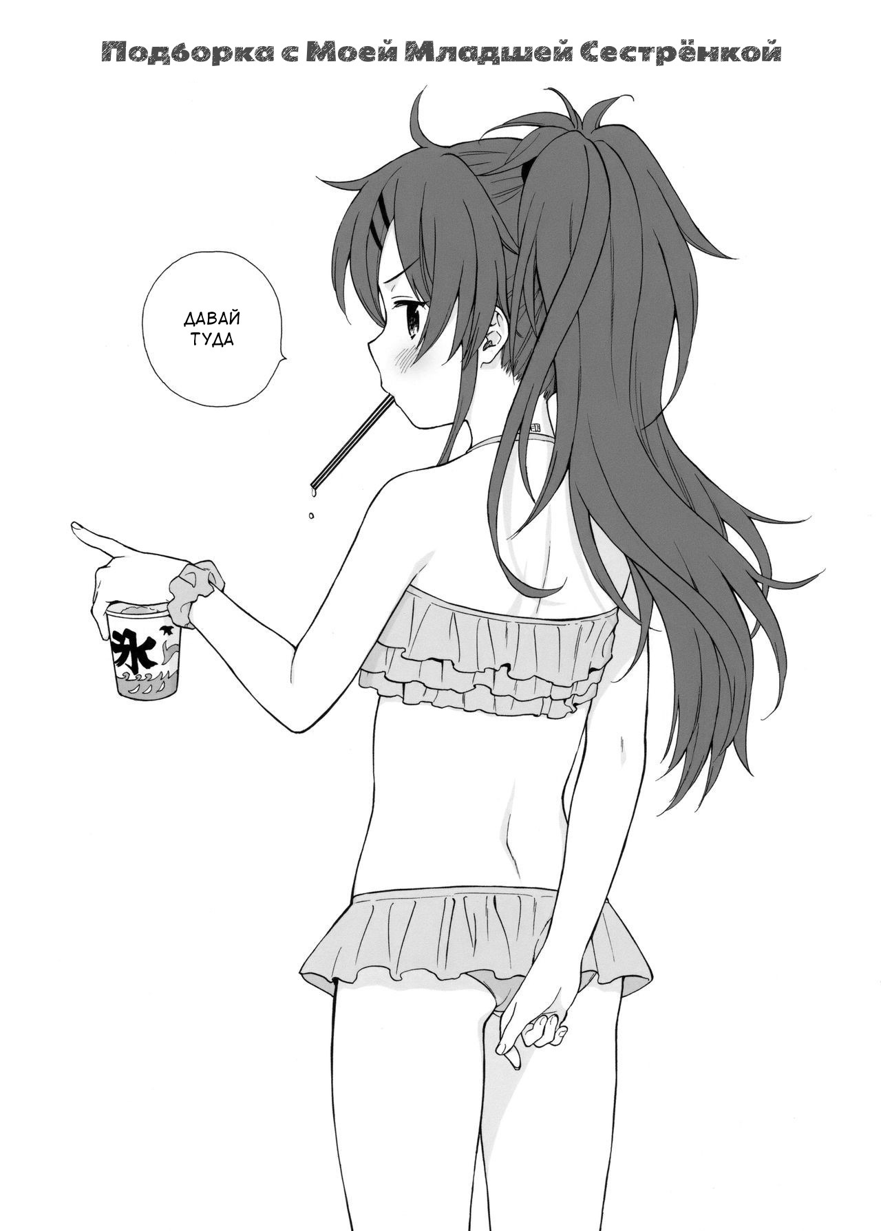 Asuha Chigusa Hentai