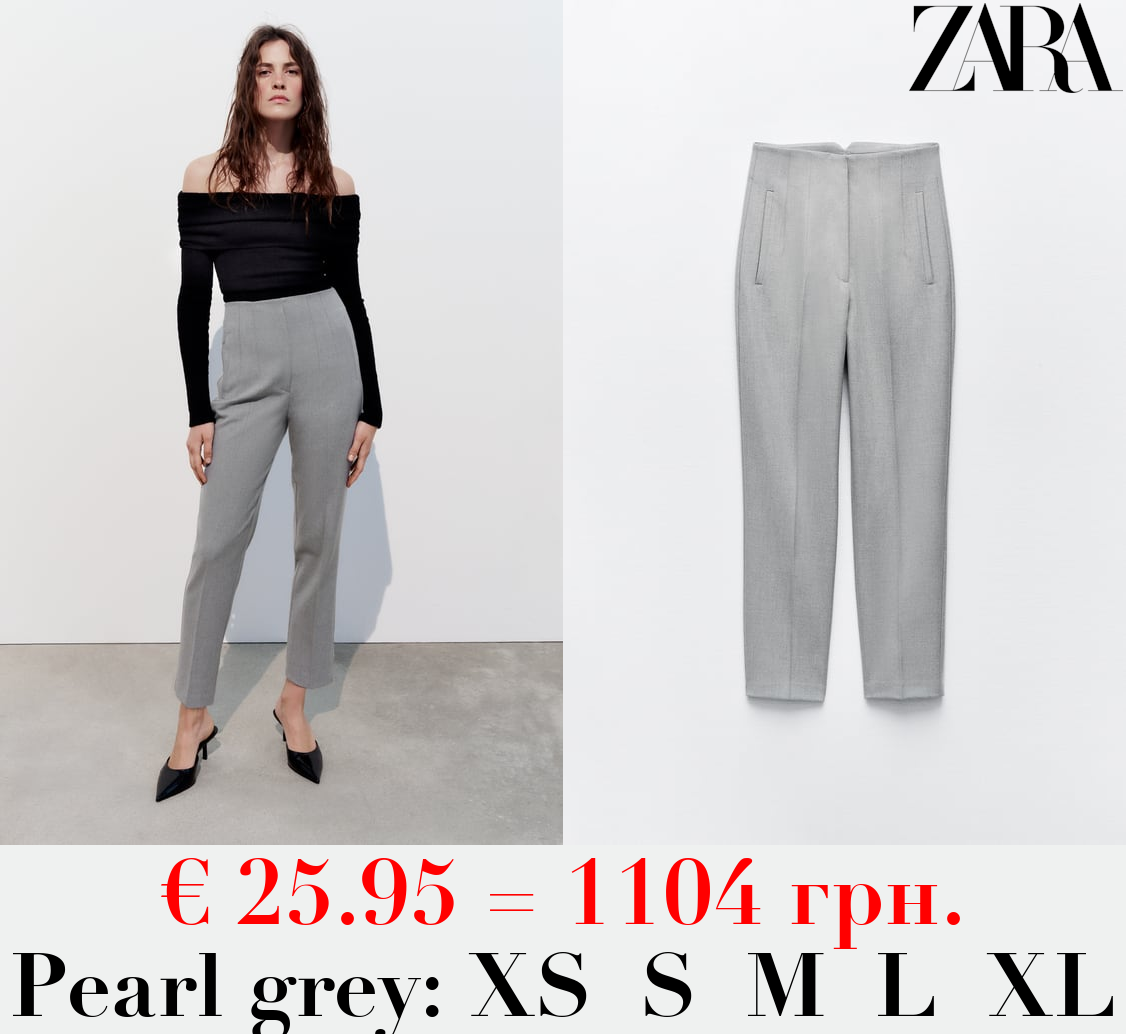 HIGH-WAIST TROUSERS