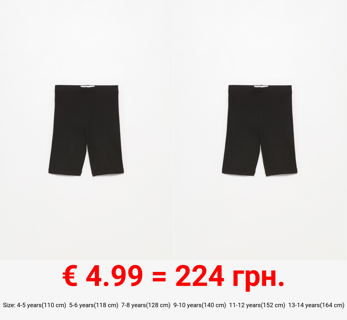 Seamless ribbed cycling leggings