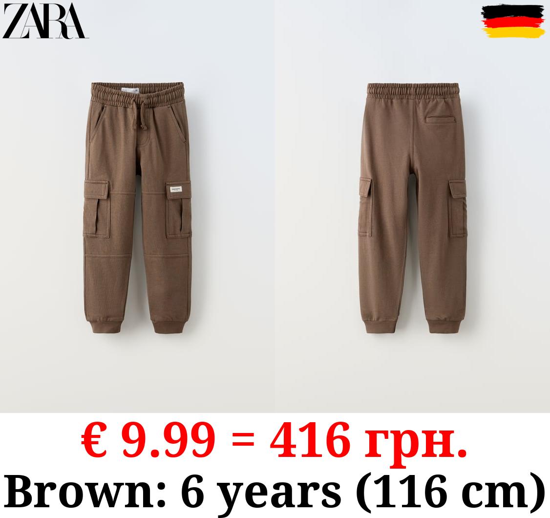 PLUSH CARGO TROUSERS
