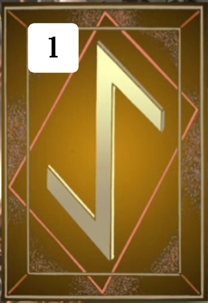 Руна Эйваз – Telegraph